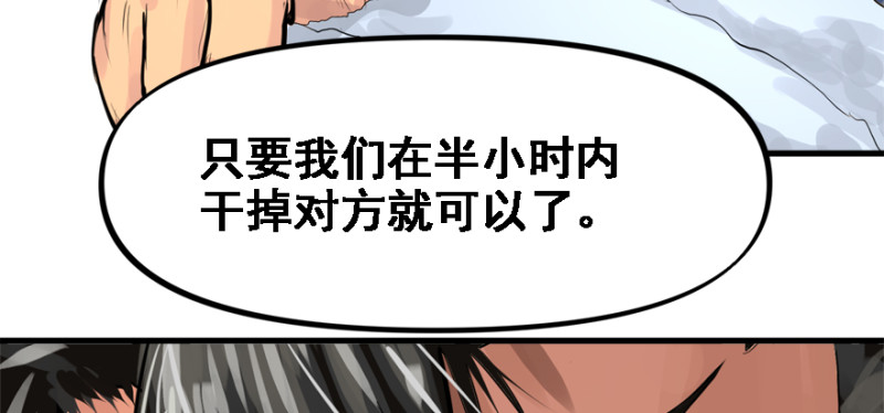 晋级55