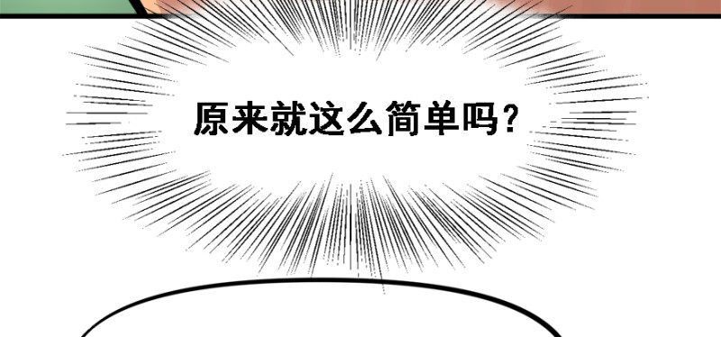 晋级57