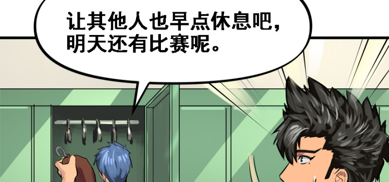 晋级58