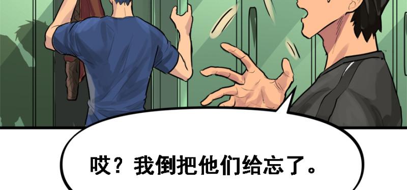 晋级59