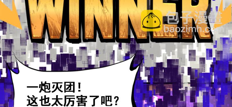 晋级6