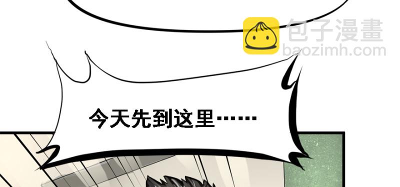 晋级60