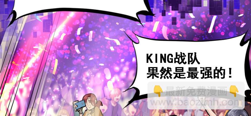 晋级7