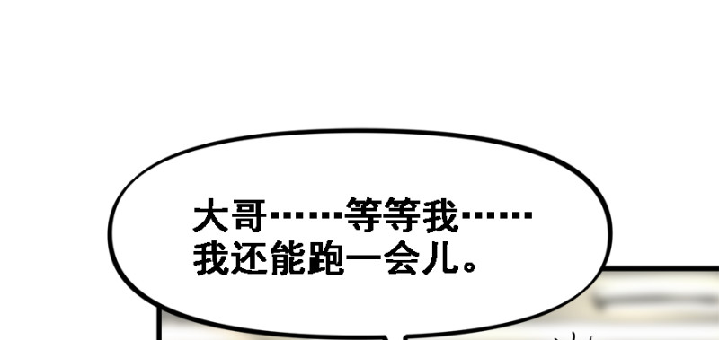 晋级70