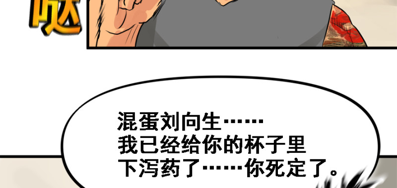 晋级72