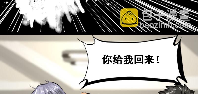 晋级76