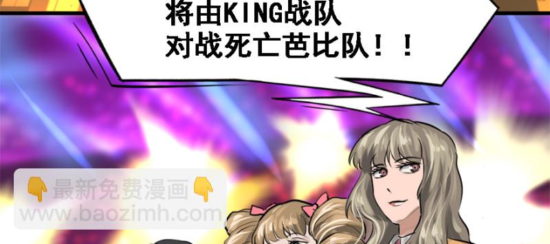 晋级85