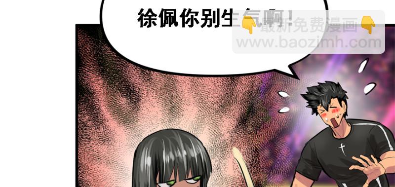 晋级90