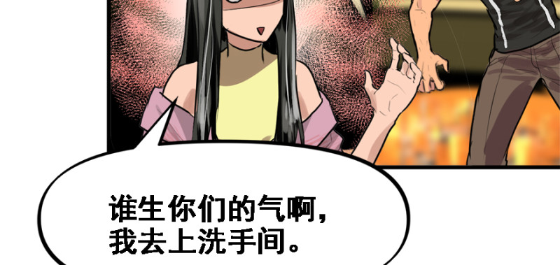 晋级91