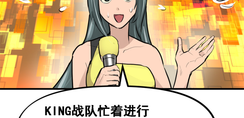 就地正法106