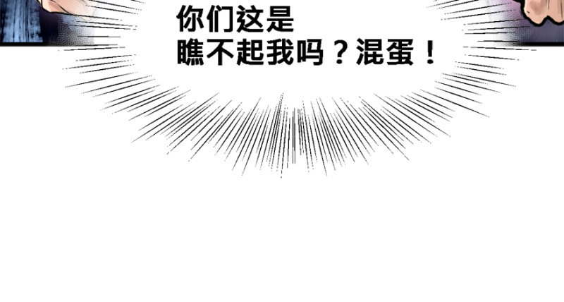 就地正法111