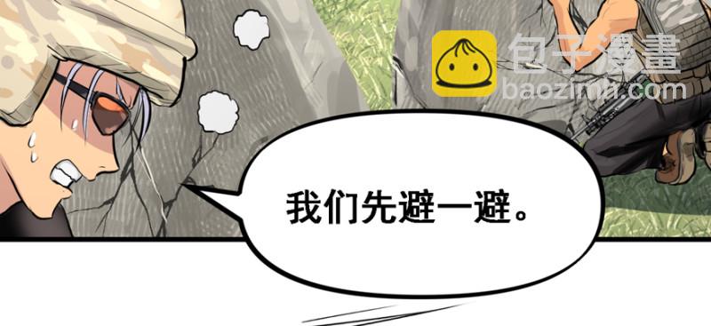 就地正法18