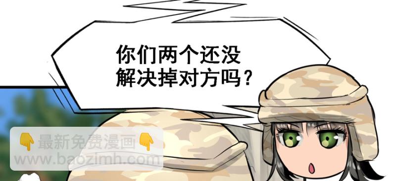 就地正法19