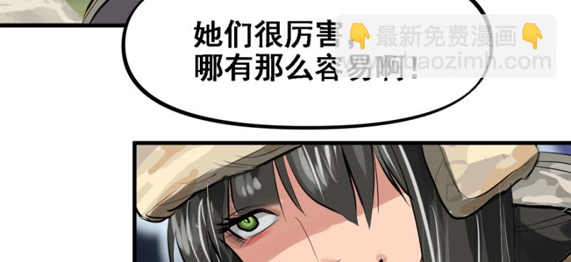 就地正法21