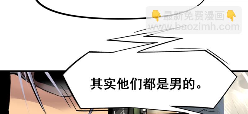 就地正法23