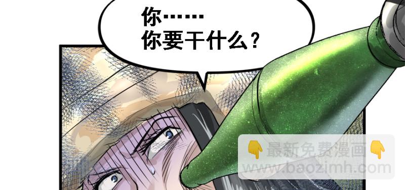 就地正法47