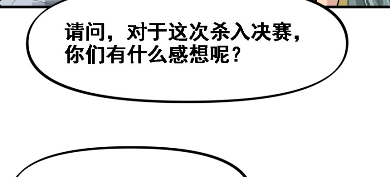 就地正法88
