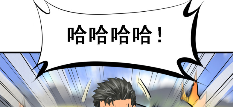 社会毒打10