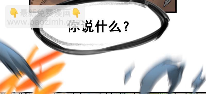 社会毒打102