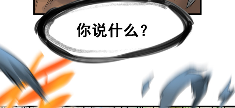 社会毒打106