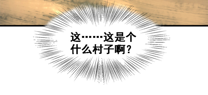 社会毒打111