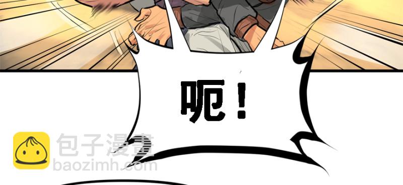 社会毒打12