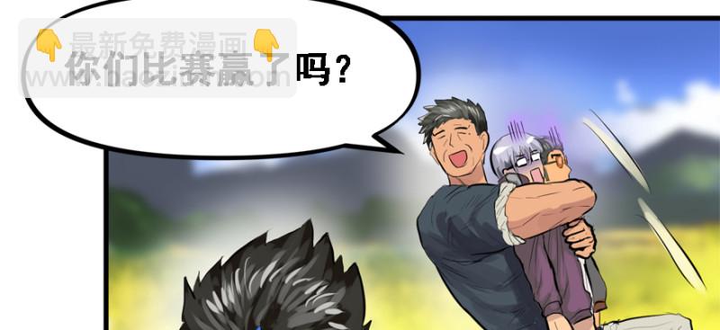 社会毒打13