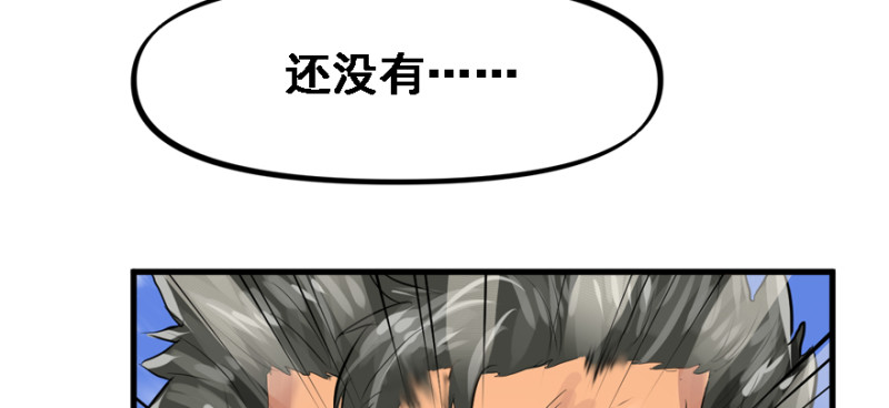 社会毒打15