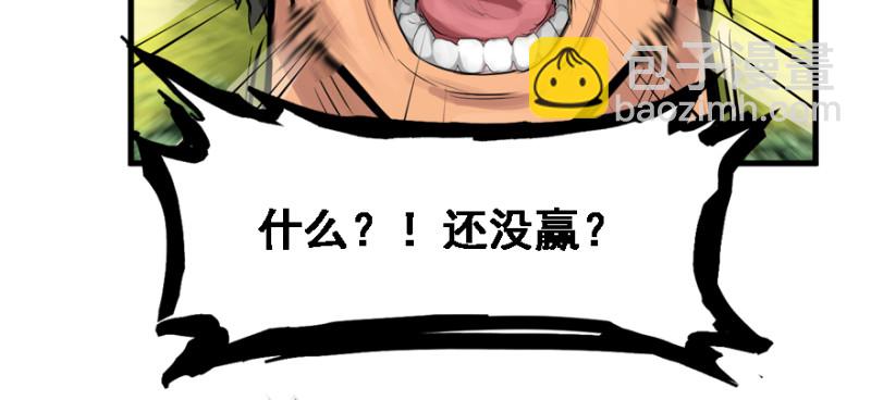 社会毒打17