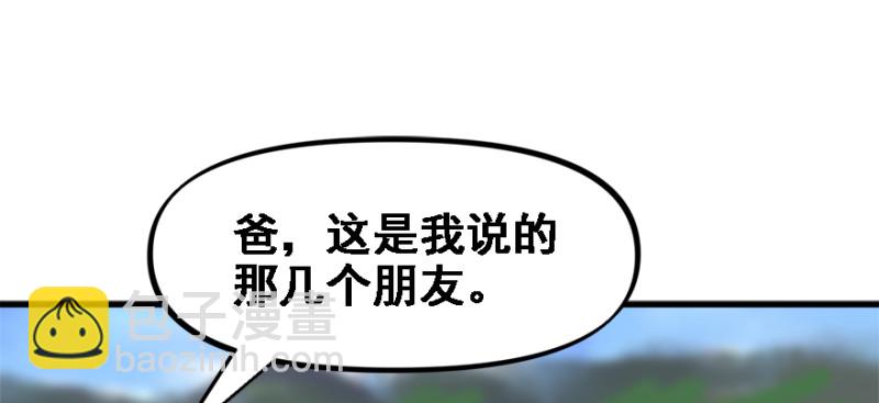 社会毒打2
