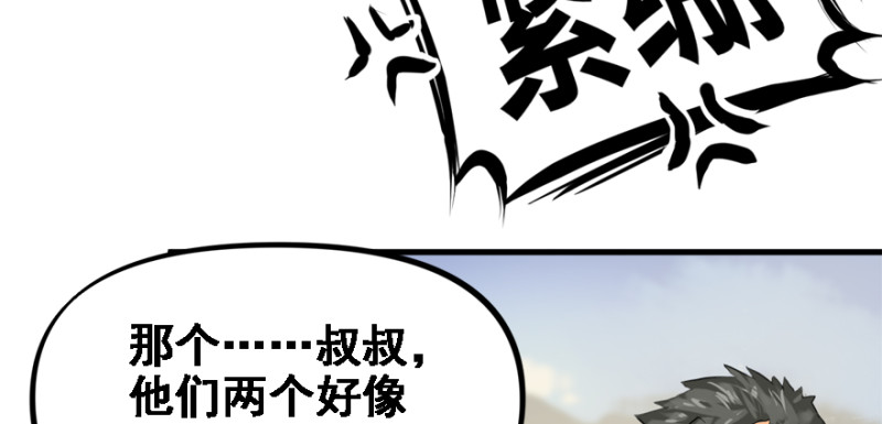 社会毒打20