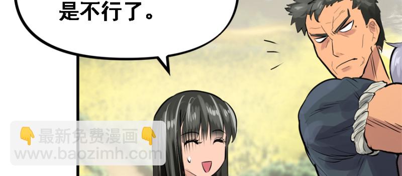 社会毒打21