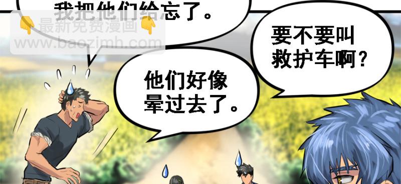 社会毒打25