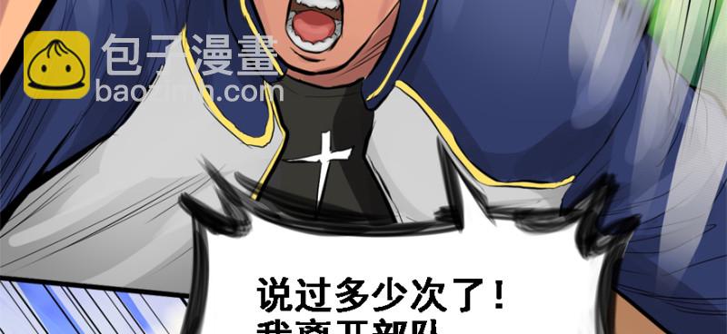 社会毒打29
