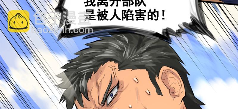 社会毒打30