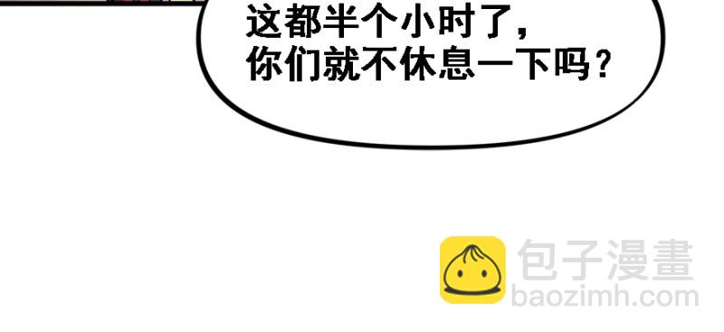 社会毒打35