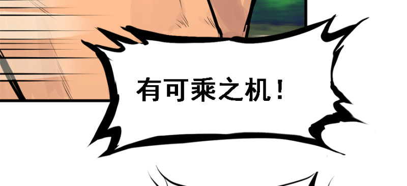 社会毒打40