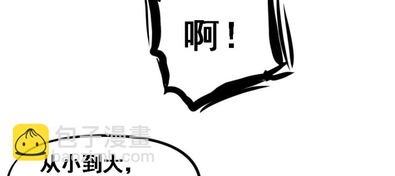 社会毒打43