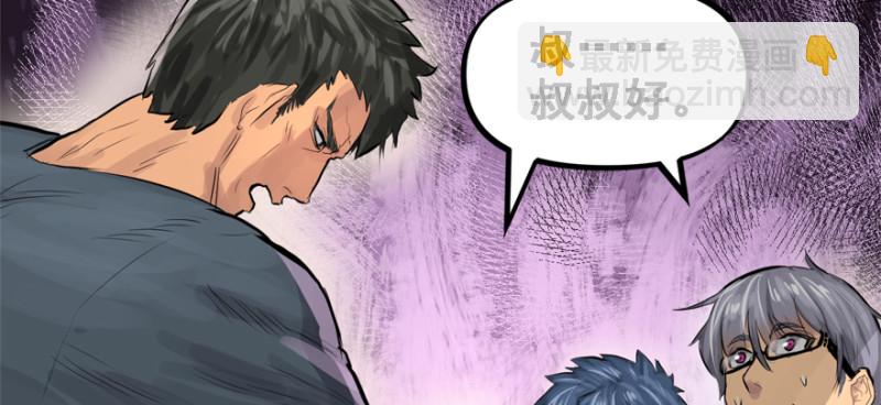 社会毒打5