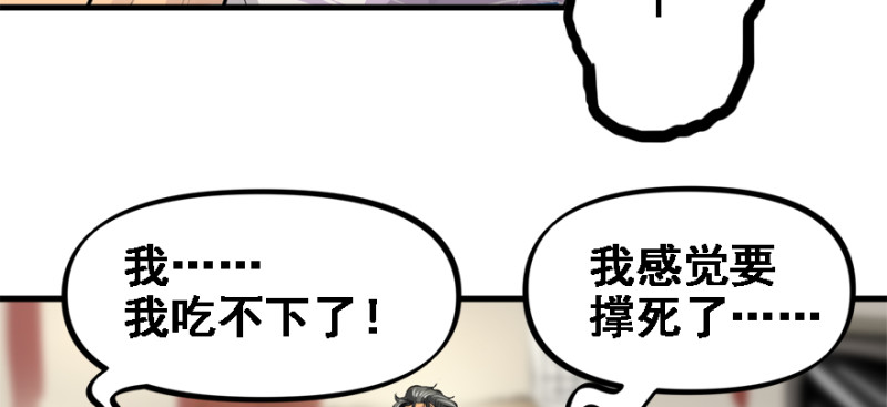 社会毒打52