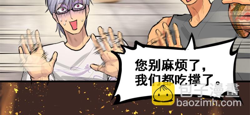 社会毒打58