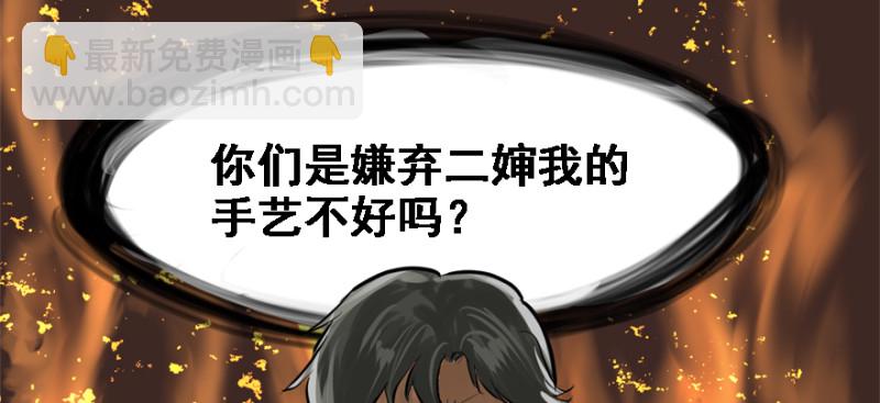 社会毒打59