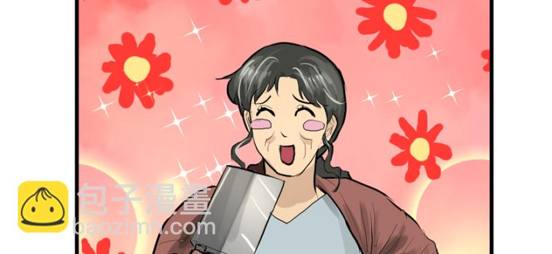 社会毒打65