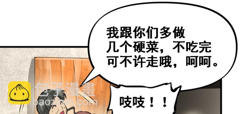 社会毒打67