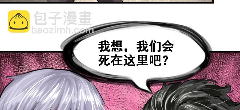 社会毒打69