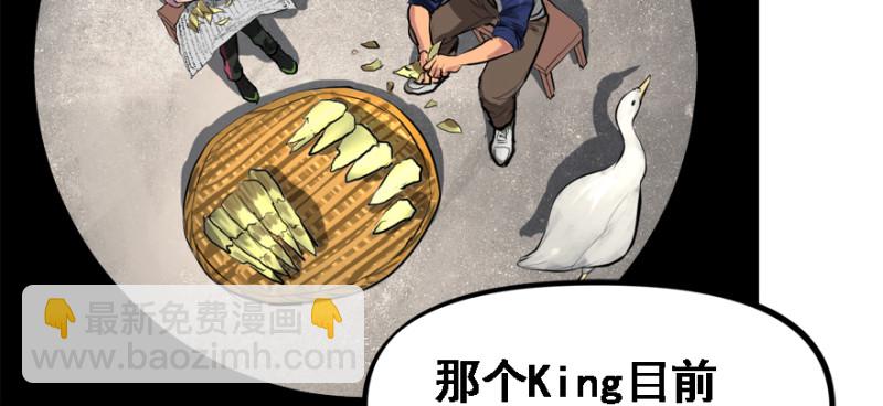 社会毒打75