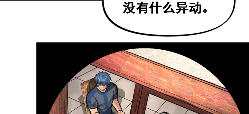 社会毒打76