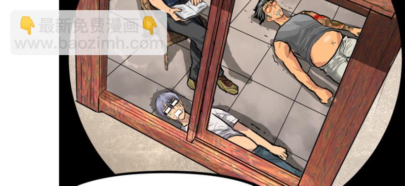 社会毒打77