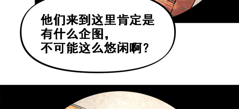 社会毒打78