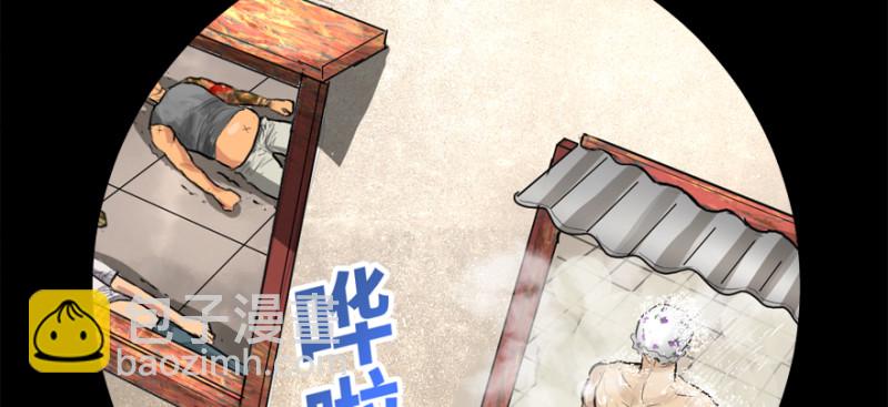 社会毒打79